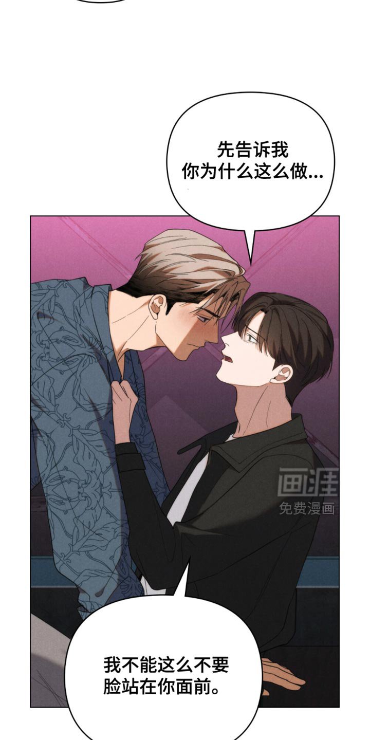 第63章：【第二季】我都会一直在你身边