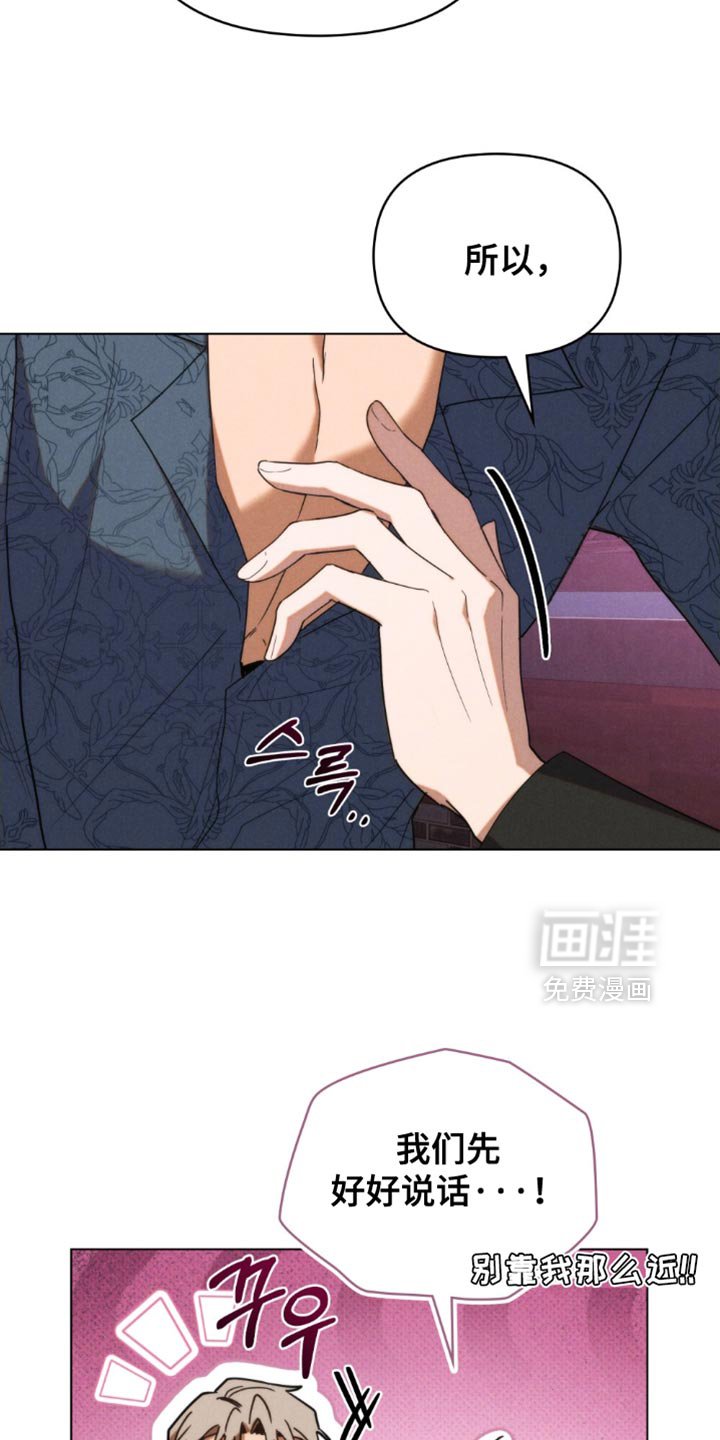 第63章：【第二季】我都会一直在你身边