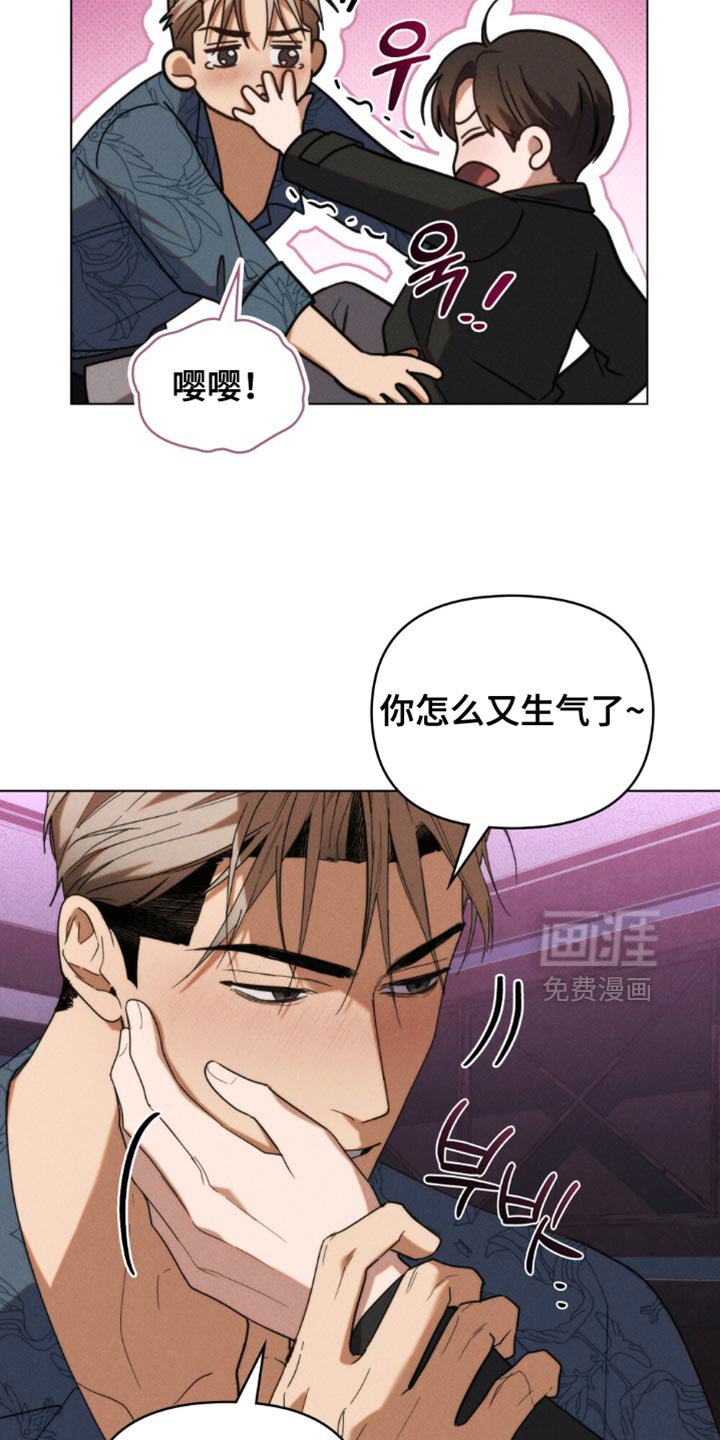 第63章：【第二季】我都会一直在你身边