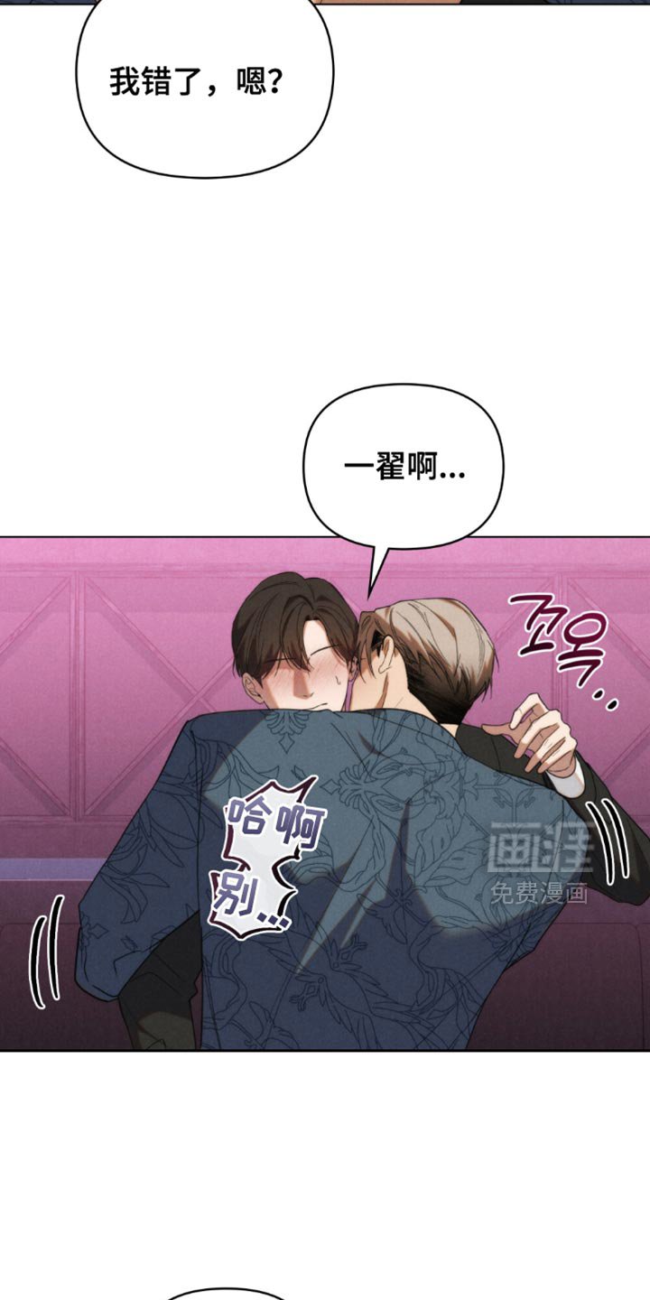 第63章：【第二季】我都会一直在你身边