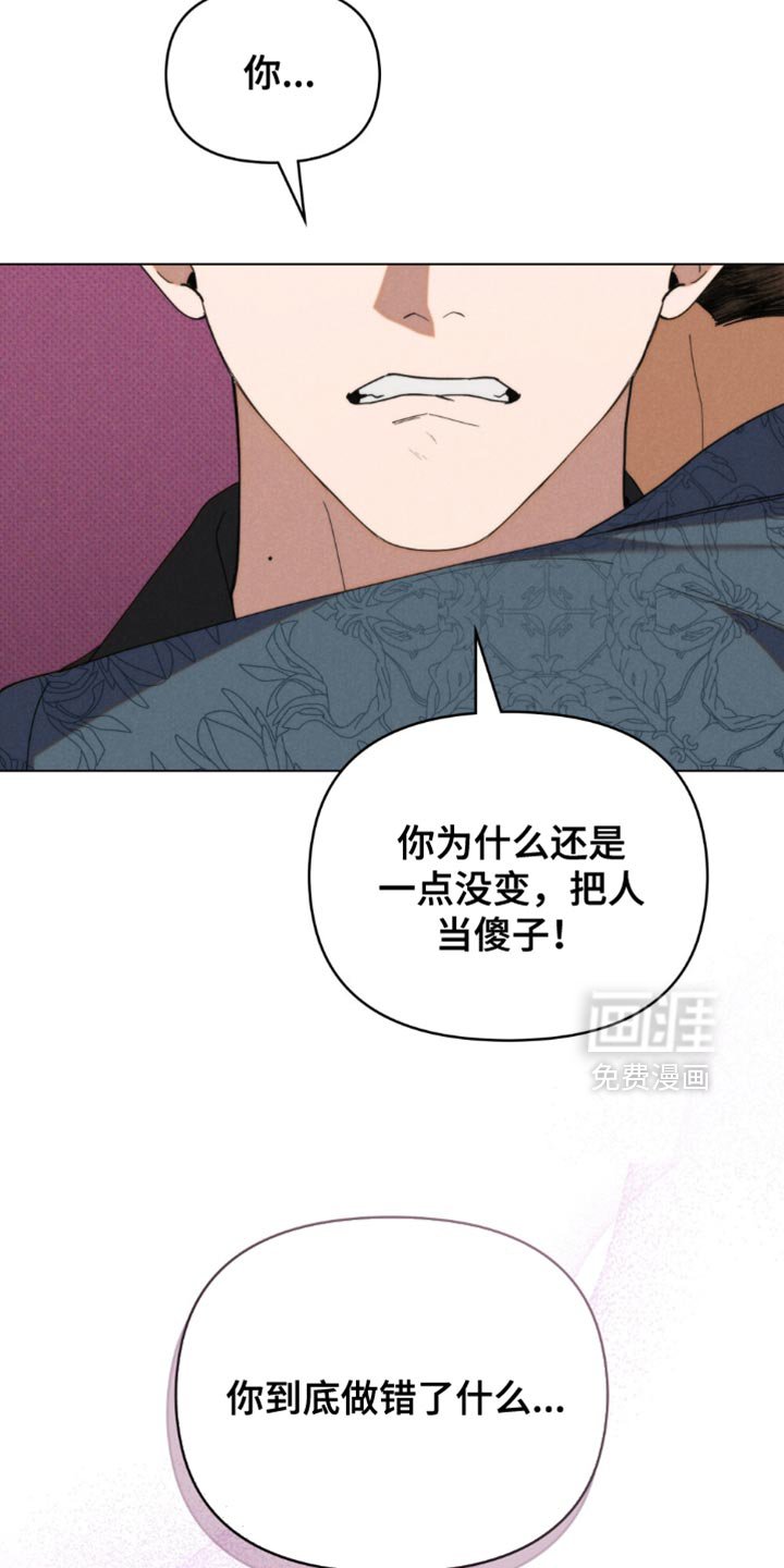 第63章：【第二季】我都会一直在你身边