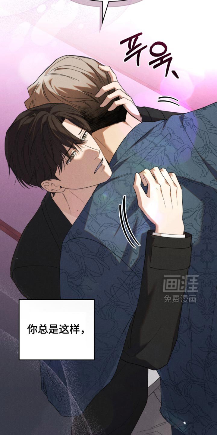 第63章：【第二季】我都会一直在你身边