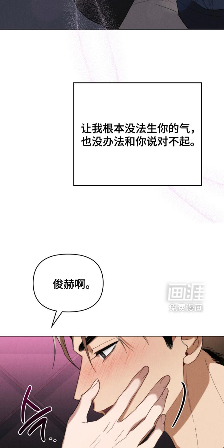 第63章：【第二季】我都会一直在你身边
