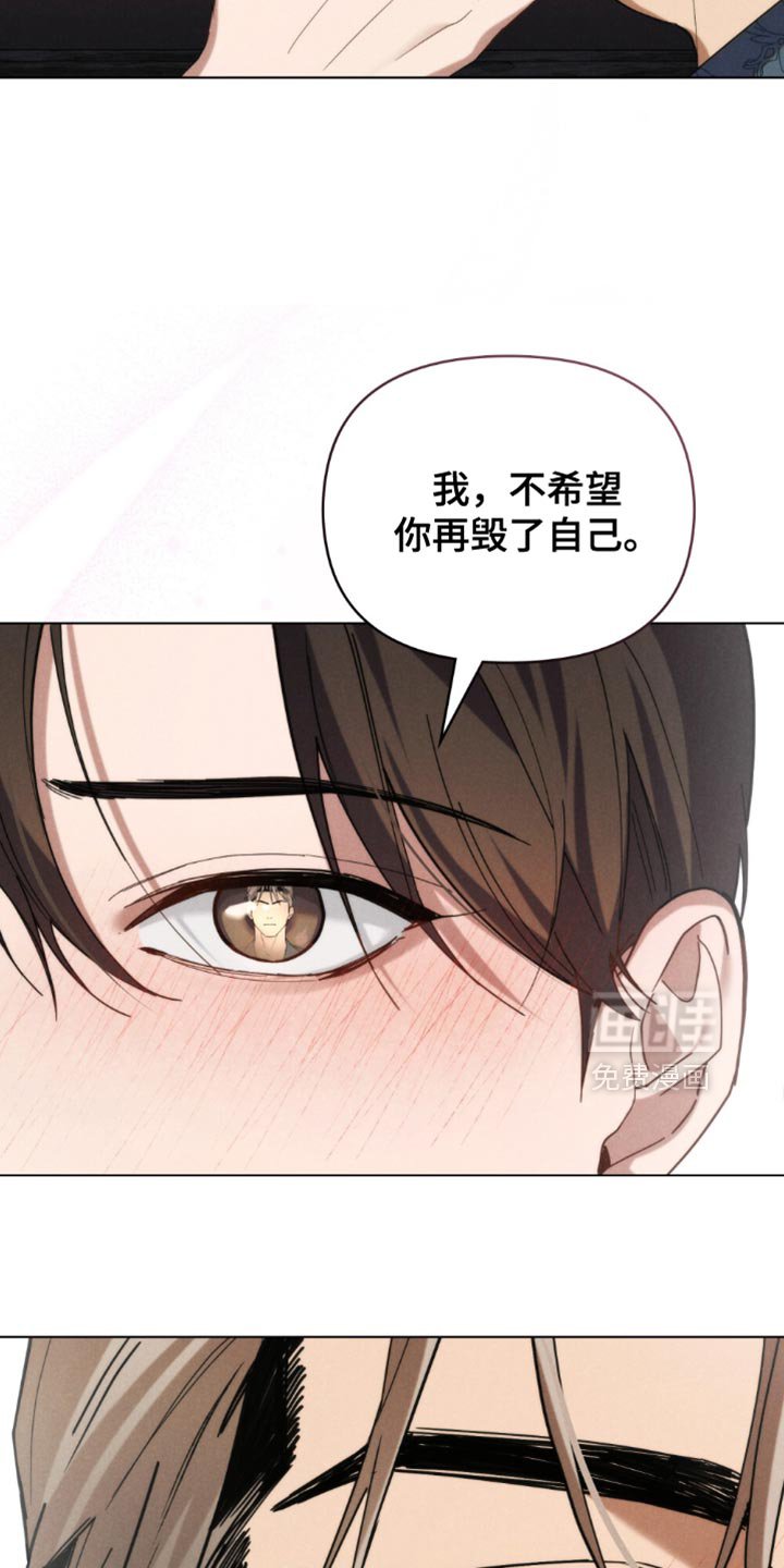 第63章：【第二季】我都会一直在你身边
