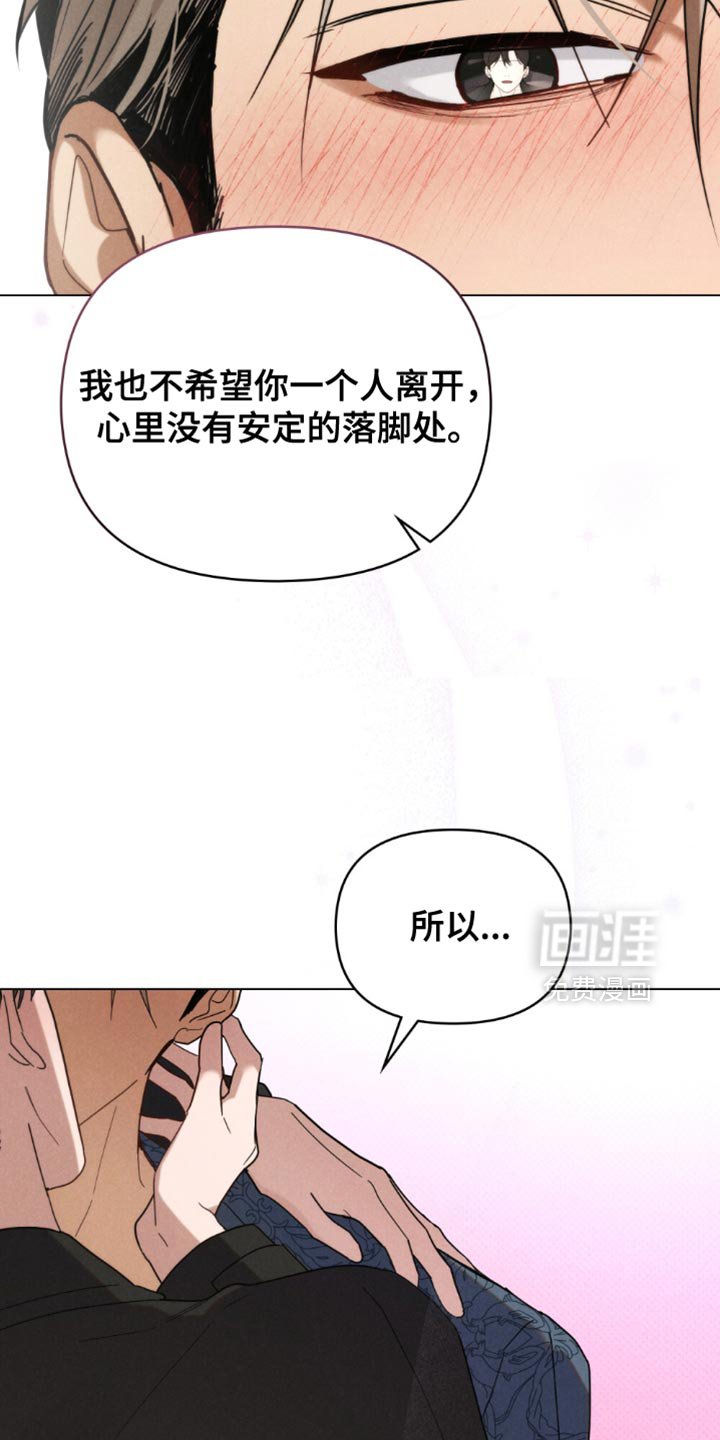 第63章：【第二季】我都会一直在你身边