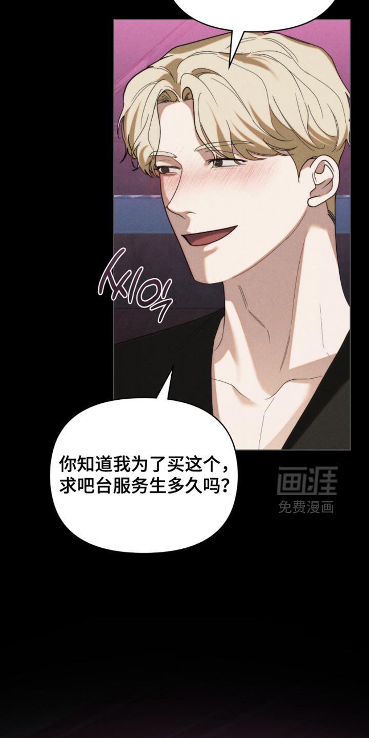 第64章：【第二季】危险的方式