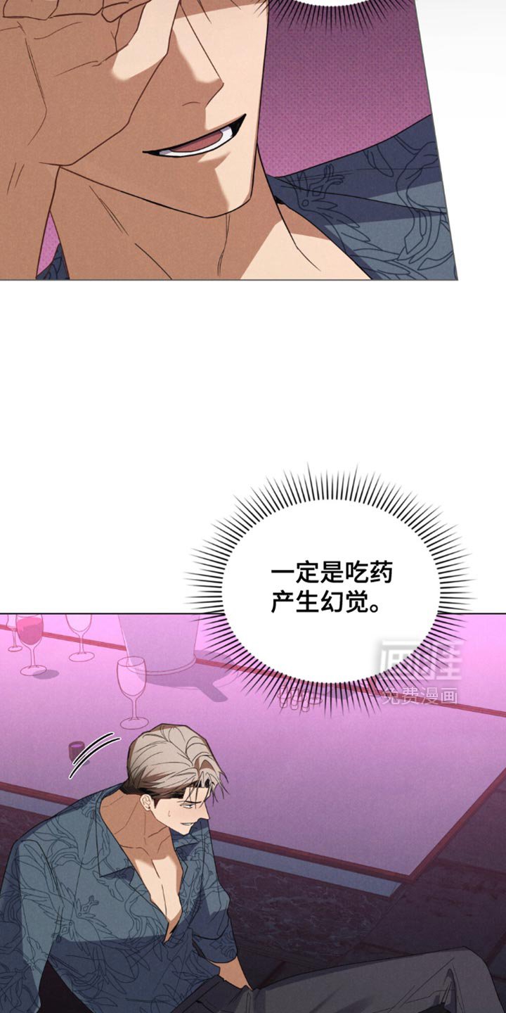第64章：【第二季】危险的方式