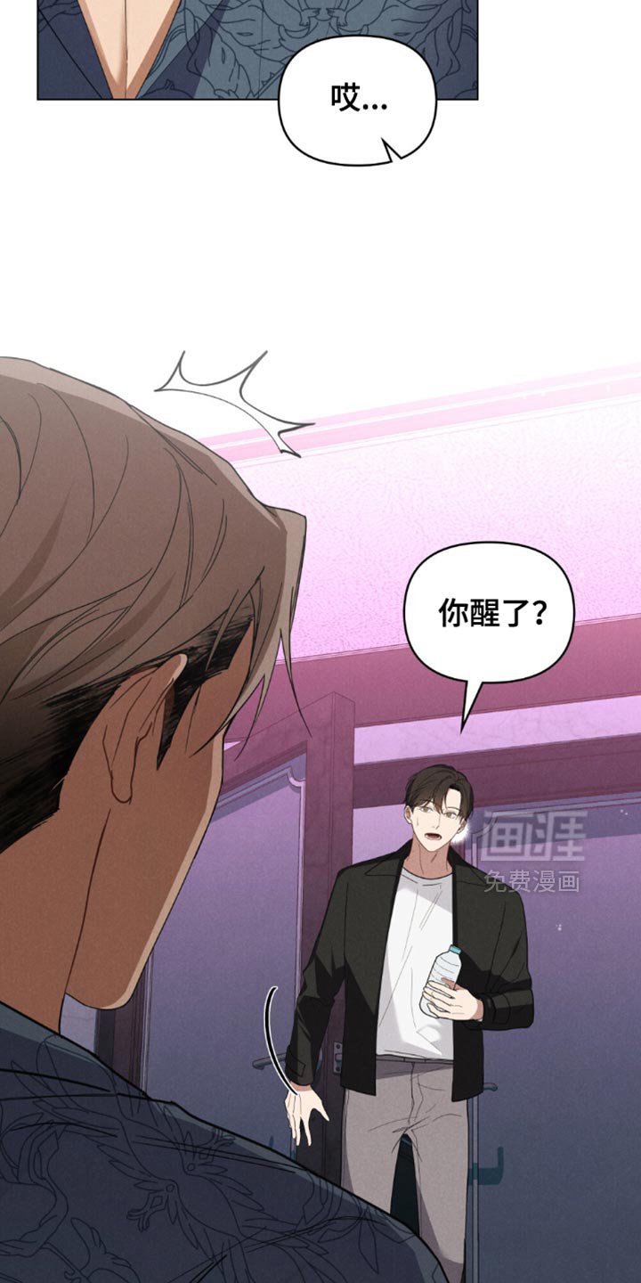 第64章：【第二季】危险的方式