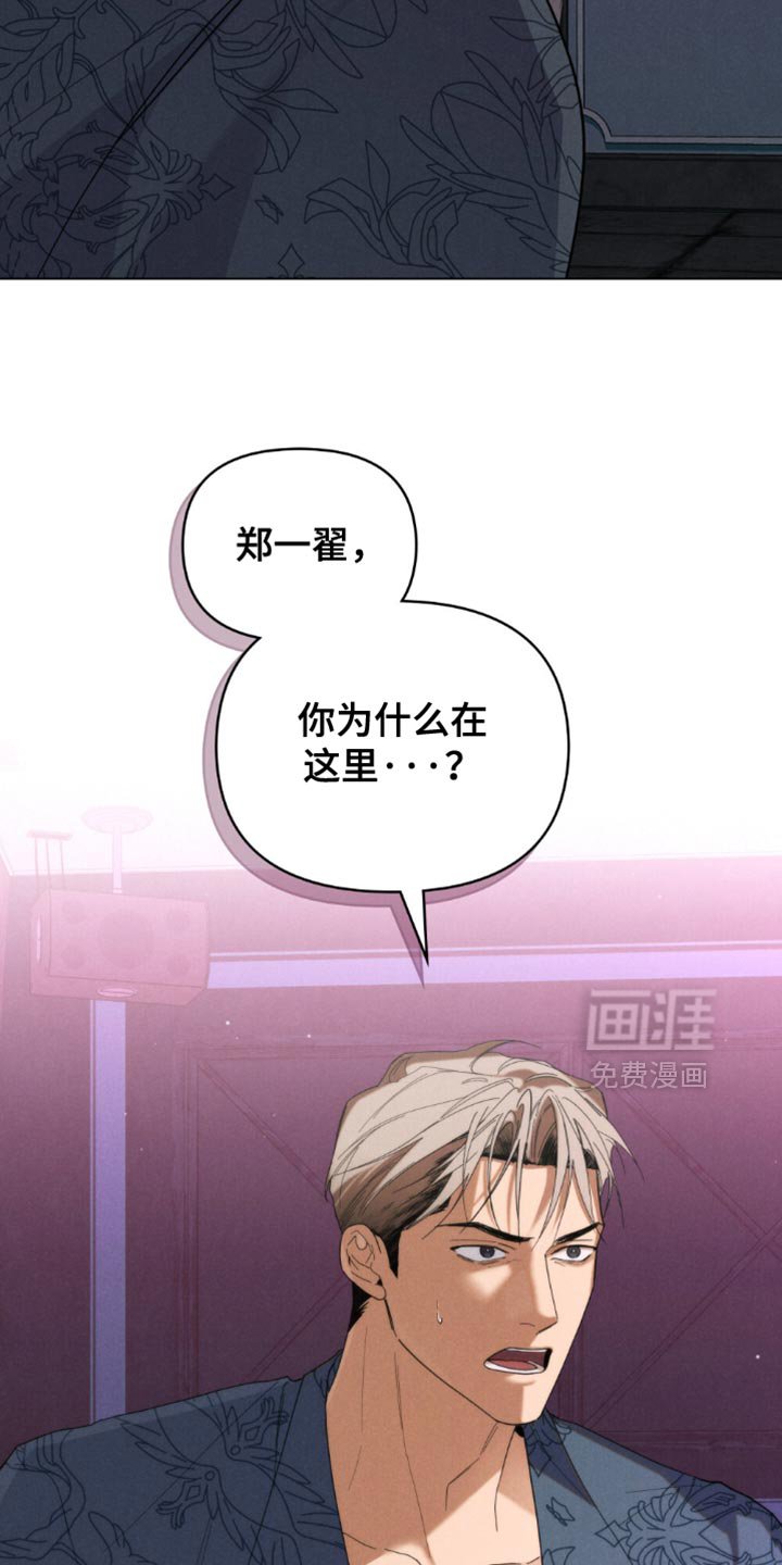 第64章：【第二季】危险的方式