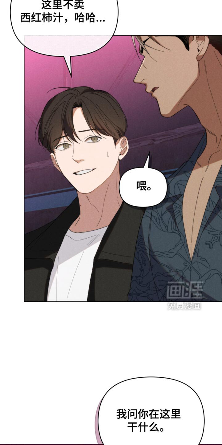 第64章：【第二季】危险的方式