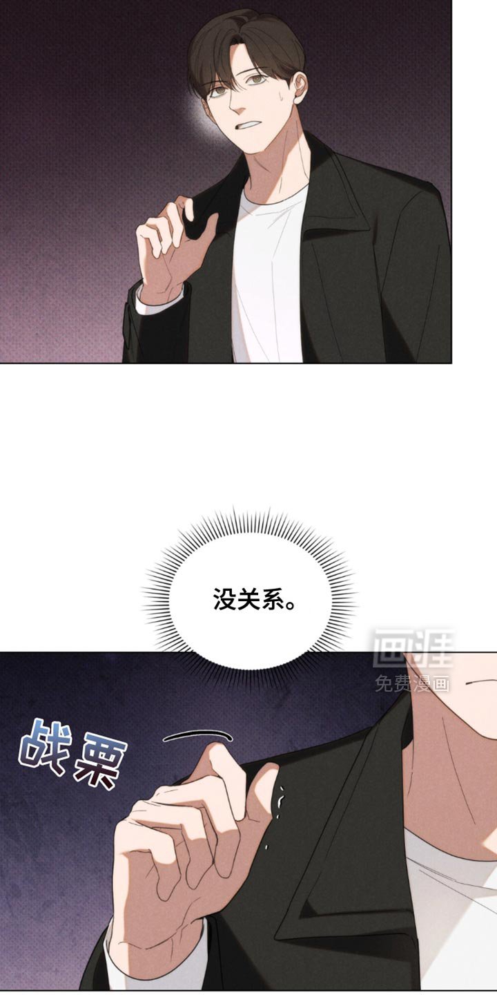 第65章：【第二季】我警告你