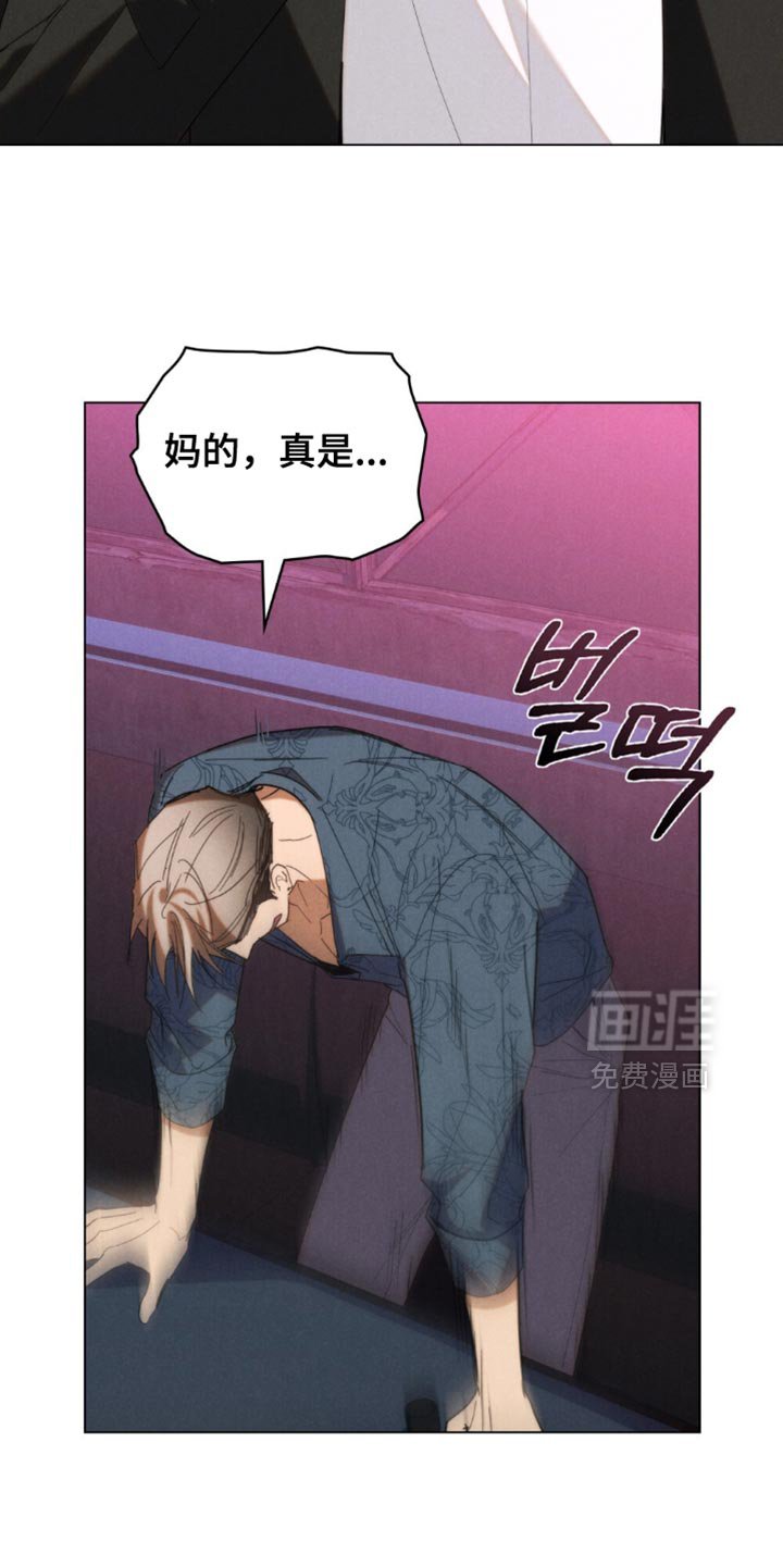 第65章：【第二季】我警告你