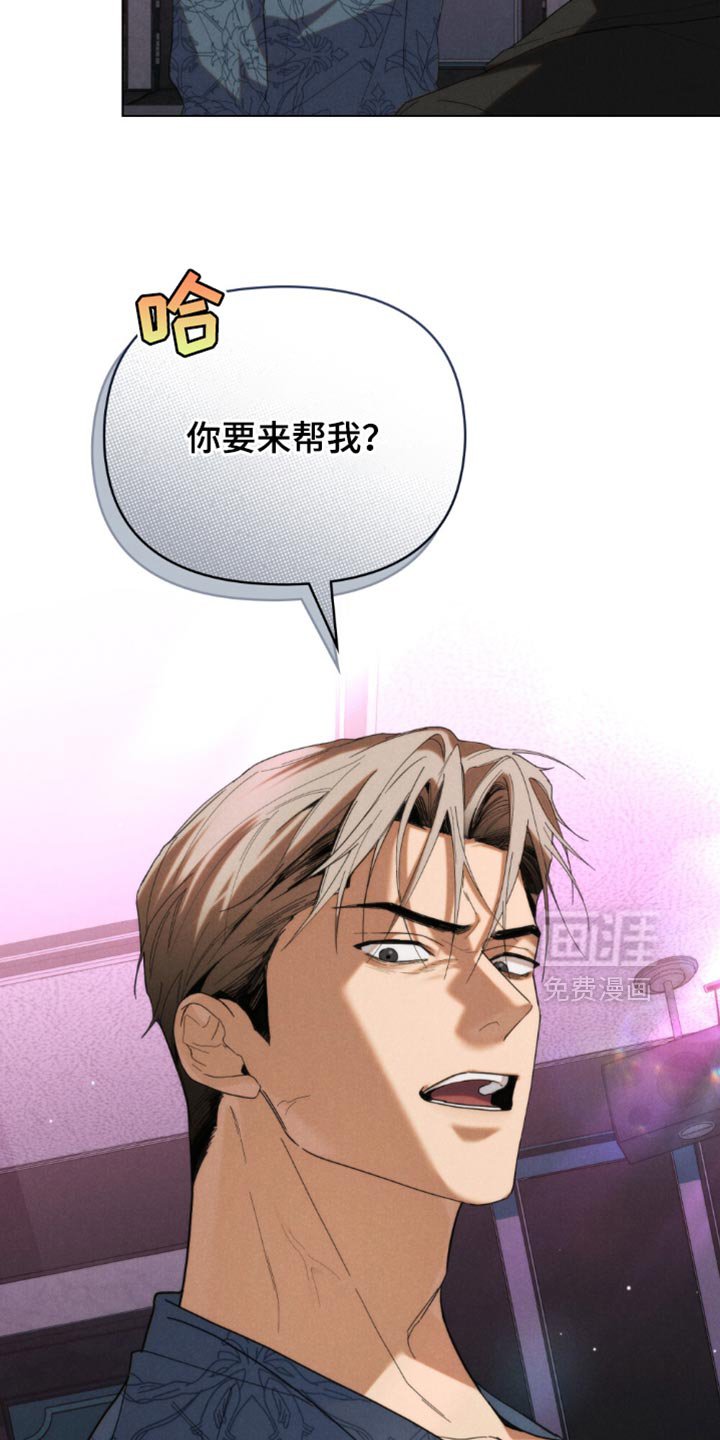 第65章：【第二季】我警告你