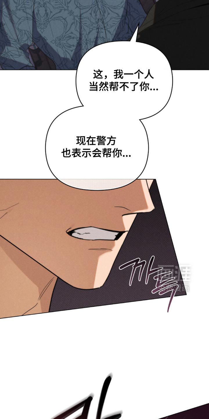 第65章：【第二季】我警告你