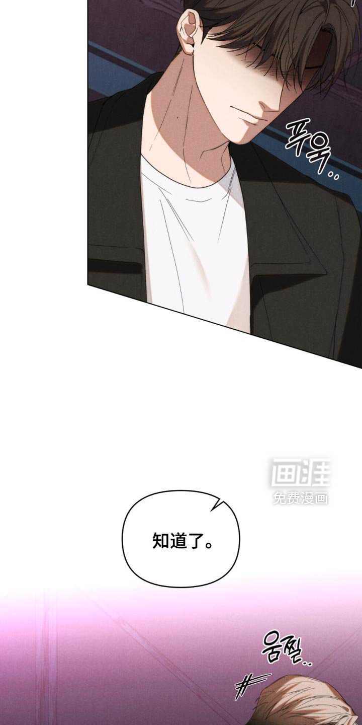 第65章：【第二季】我警告你