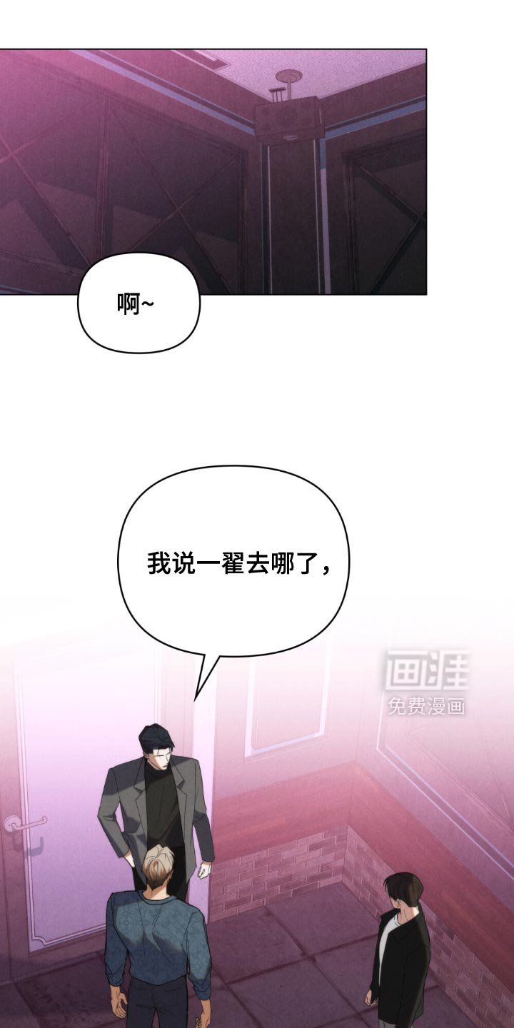 第66章：【第二季】最擅长的事