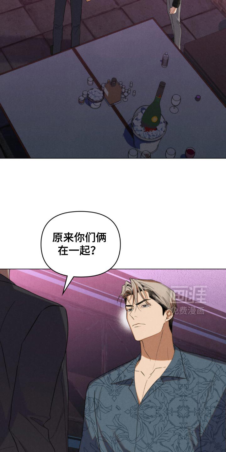 第66章：【第二季】最擅长的事