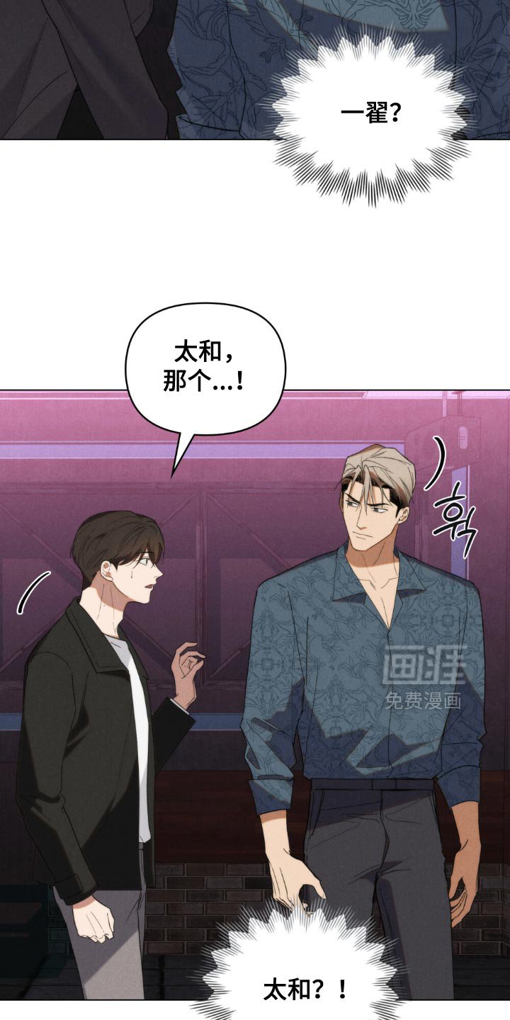 第66章：【第二季】最擅长的事