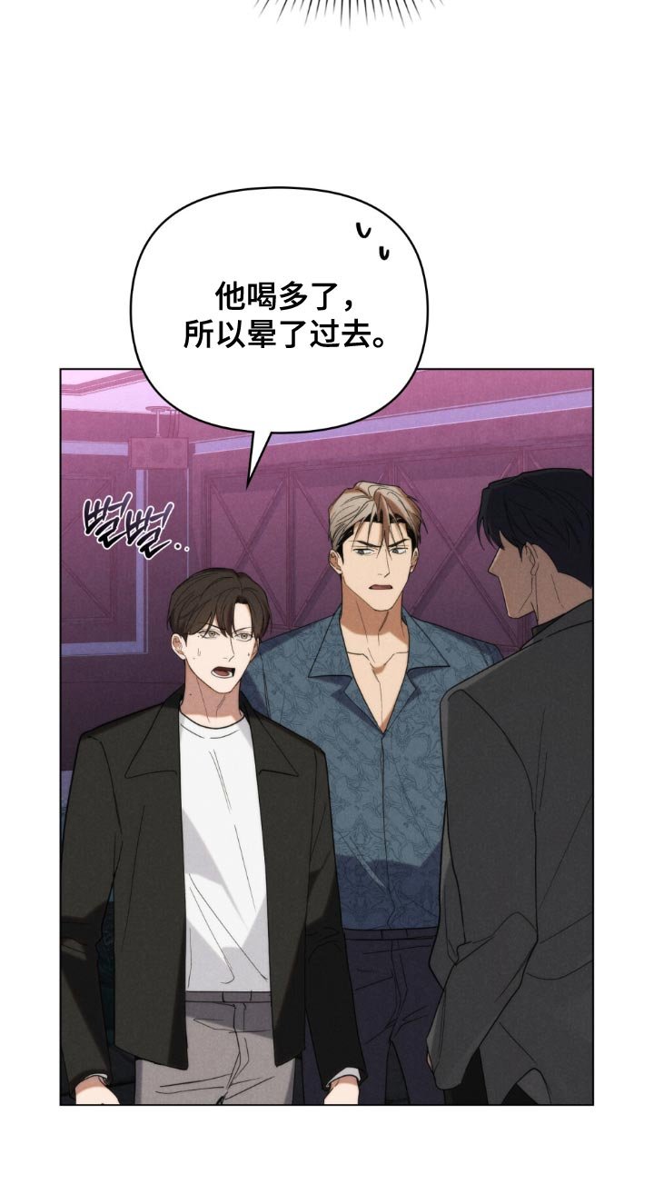 第66章：【第二季】最擅长的事