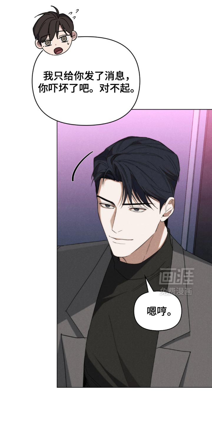 第66章：【第二季】最擅长的事