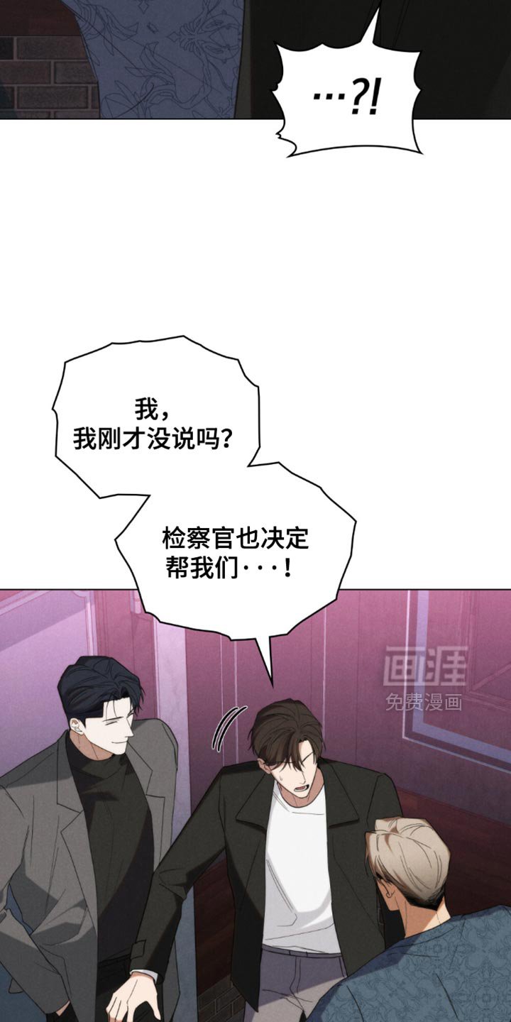 第66章：【第二季】最擅长的事