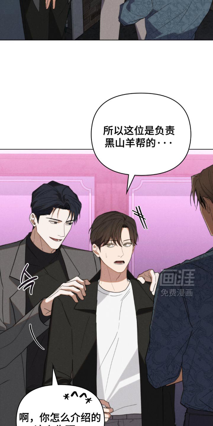第66章：【第二季】最擅长的事
