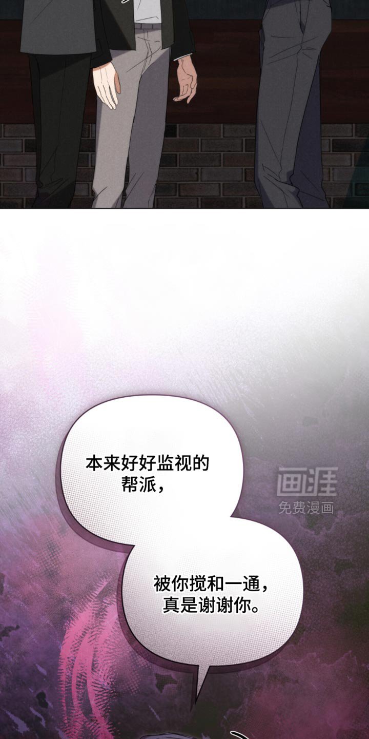 第66章：【第二季】最擅长的事