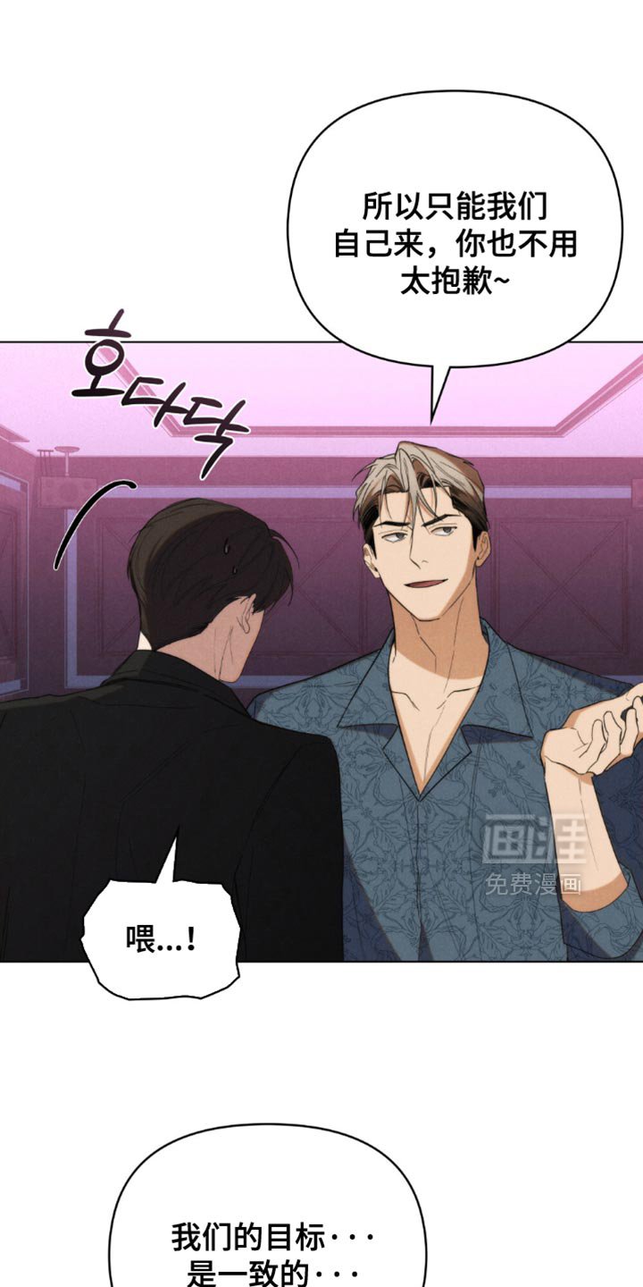 第66章：【第二季】最擅长的事