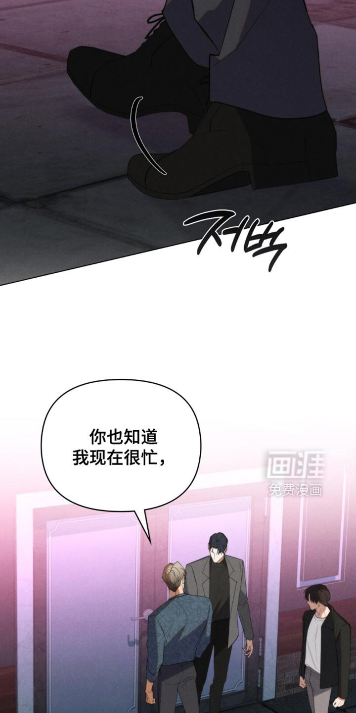 第66章：【第二季】最擅长的事