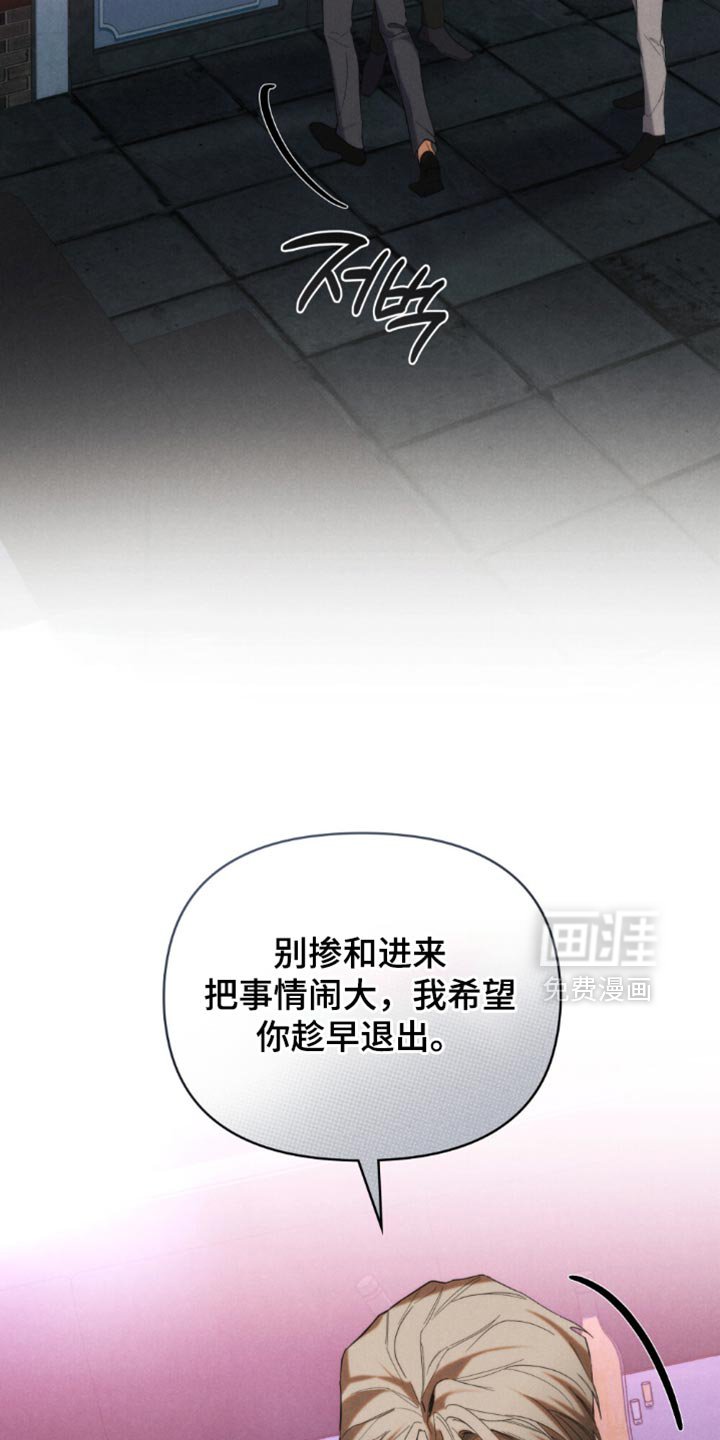 第66章：【第二季】最擅长的事
