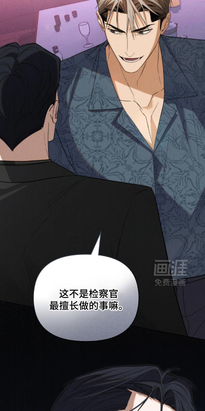 第66章：【第二季】最擅长的事