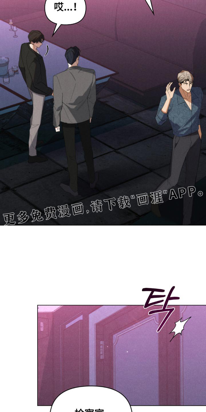 第66章：【第二季】最擅长的事