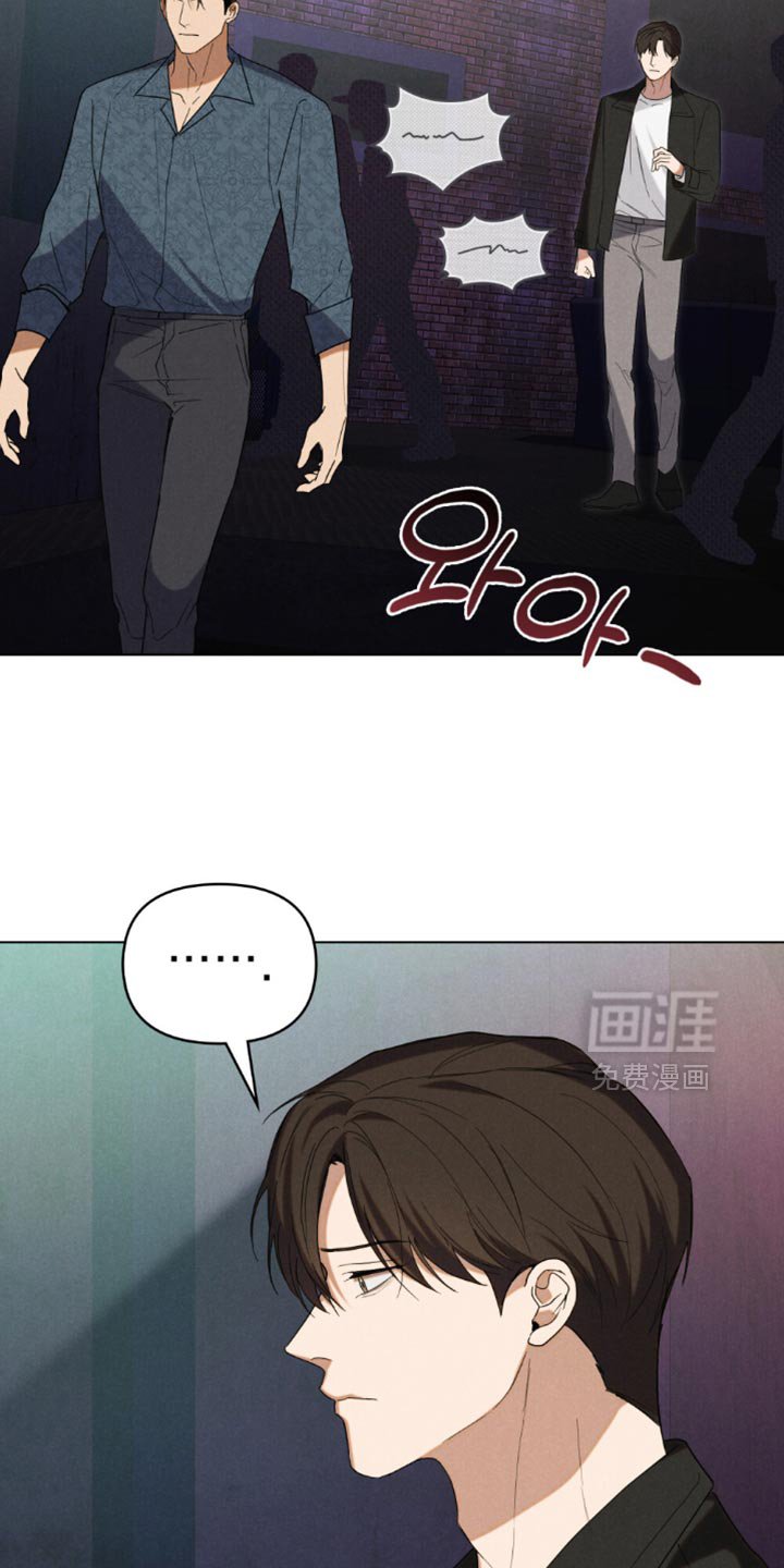 第67章：【第二季】你管好你自己吧