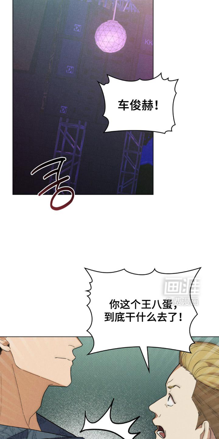 第67章：【第二季】你管好你自己吧