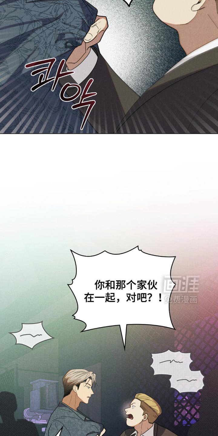 第67章：【第二季】你管好你自己吧