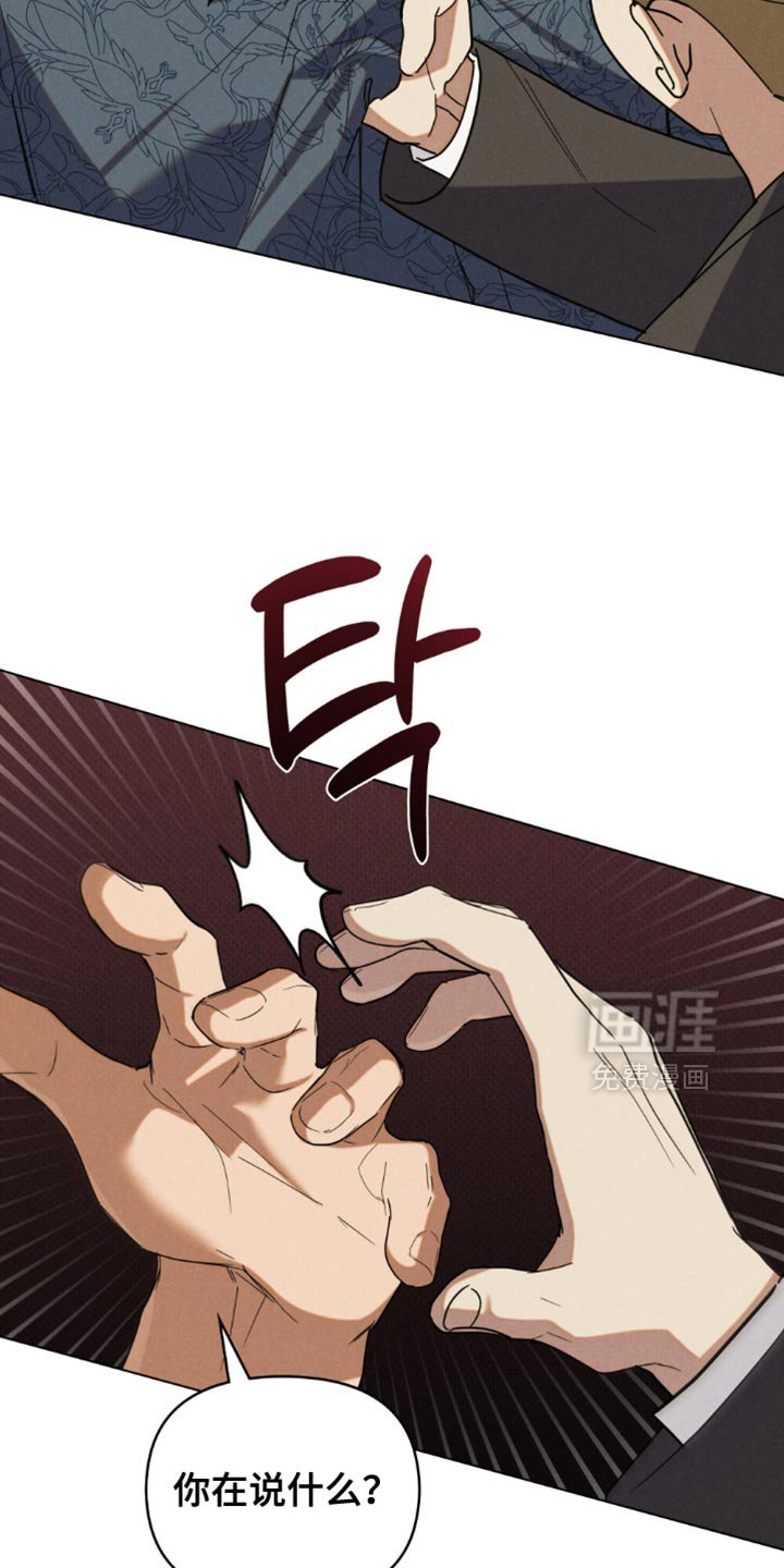 第67章：【第二季】你管好你自己吧