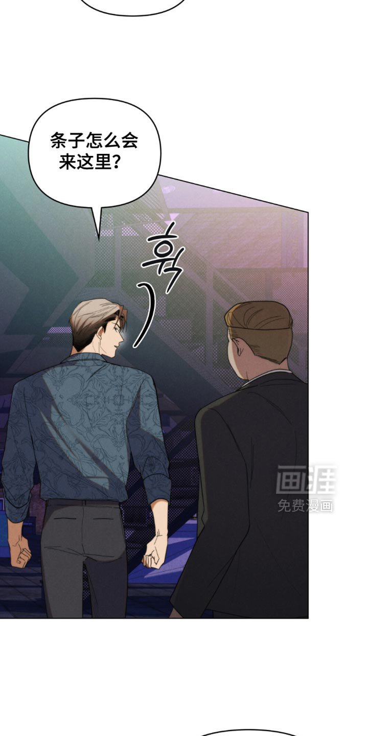 第67章：【第二季】你管好你自己吧
