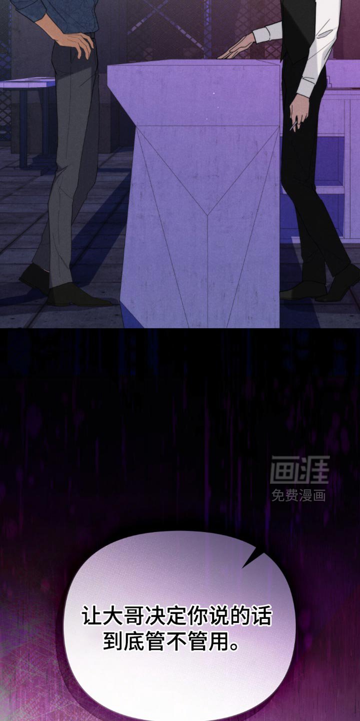 第67章：【第二季】你管好你自己吧