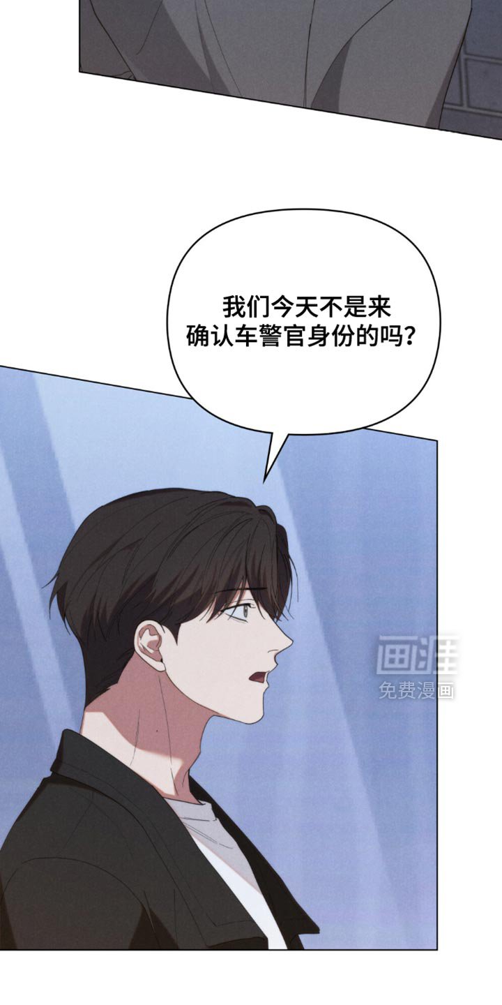 第68章：【第二季】你敢承担后果吗？