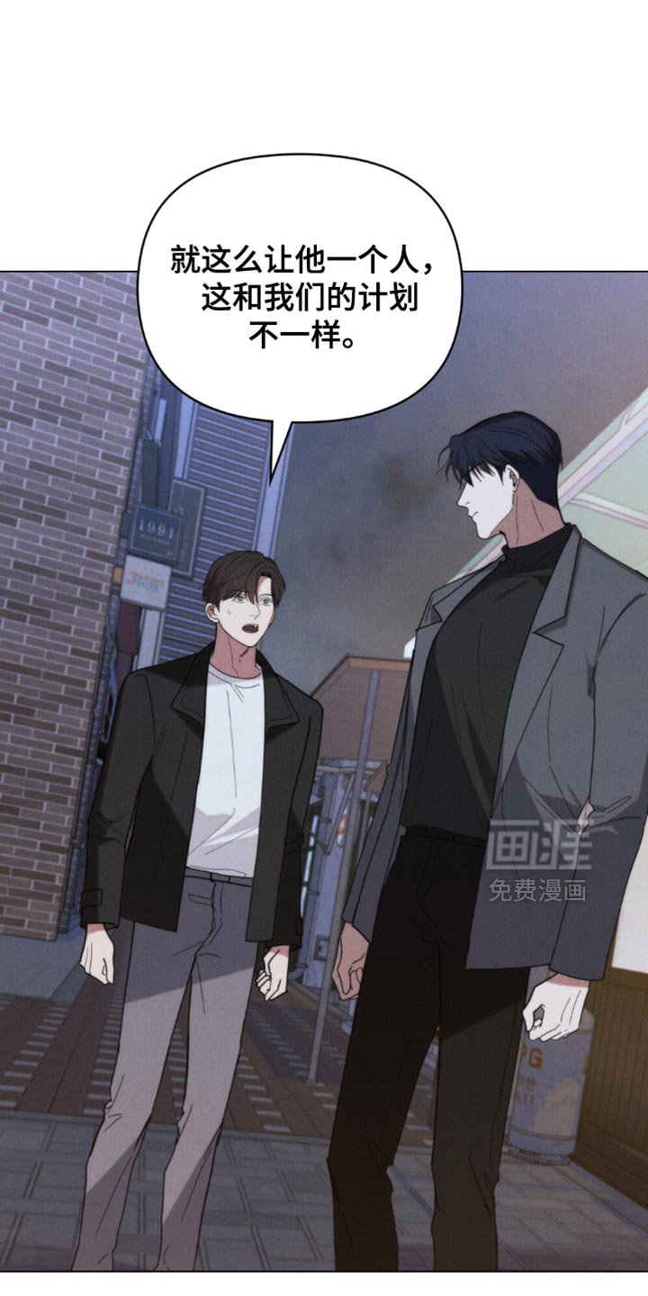 第68章：【第二季】你敢承担后果吗？