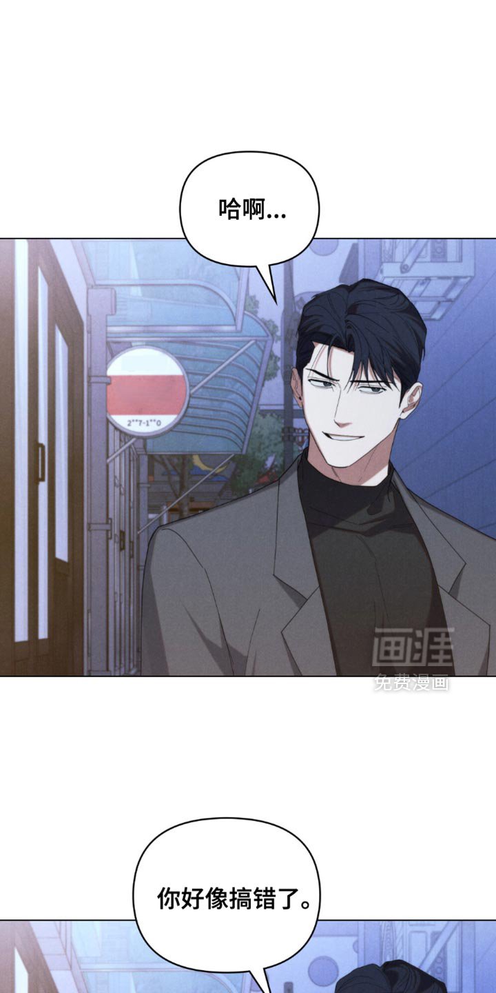 第68章：【第二季】你敢承担后果吗？