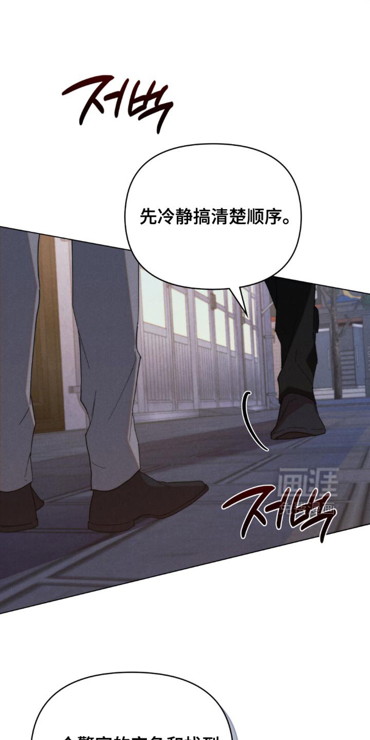 第68章：【第二季】你敢承担后果吗？