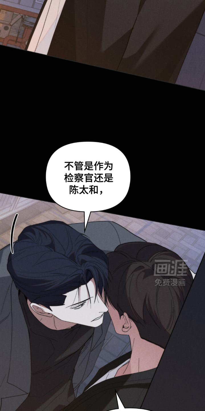 第68章：【第二季】你敢承担后果吗？