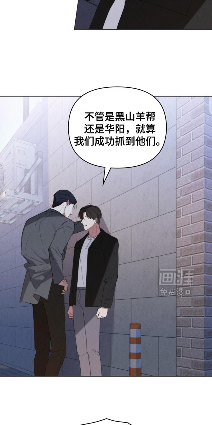 第68章：【第二季】你敢承担后果吗？