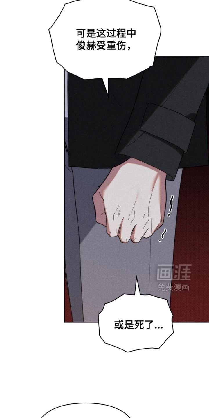 第68章：【第二季】你敢承担后果吗？