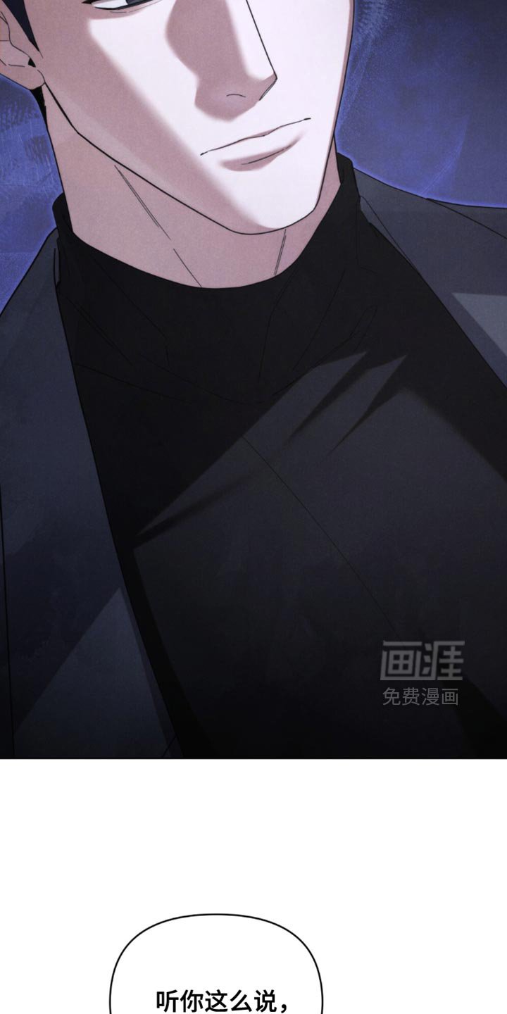 第68章：【第二季】你敢承担后果吗？