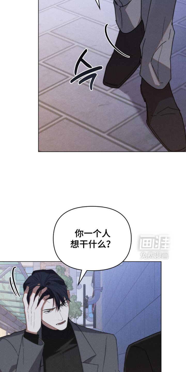 第68章：【第二季】你敢承担后果吗？