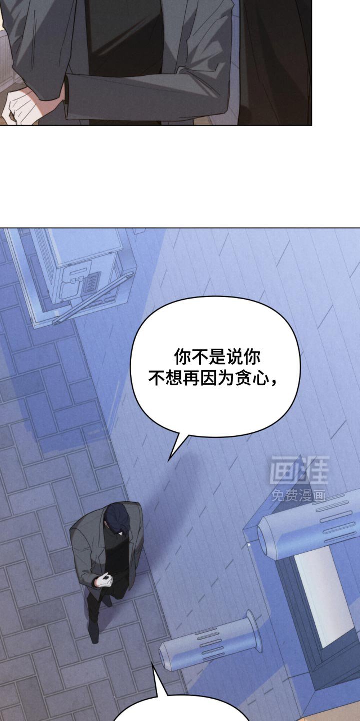 第68章：【第二季】你敢承担后果吗？