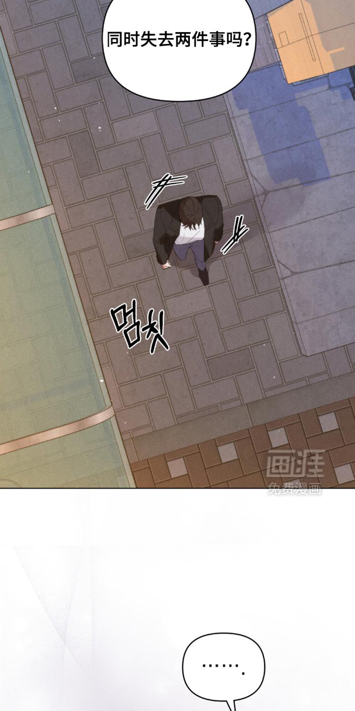 第68章：【第二季】你敢承担后果吗？