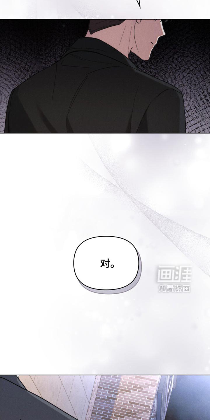 第68章：【第二季】你敢承担后果吗？